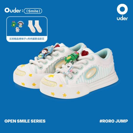 【新品上新】Ouder肉肉酱联名开口笑增高大头薄荷绿蓝白星星帆布鞋
