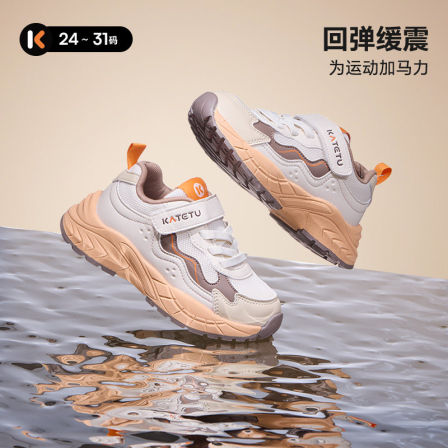 【送-指定款】卡特兔童鞋儿童运动鞋2026秋季防滑耐磨时尚老爹鞋2