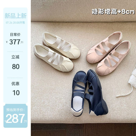 【苏茵茵】温妮芭蕾鞋~原创8cm隐形内增高机能玛丽珍单鞋女休闲鞋