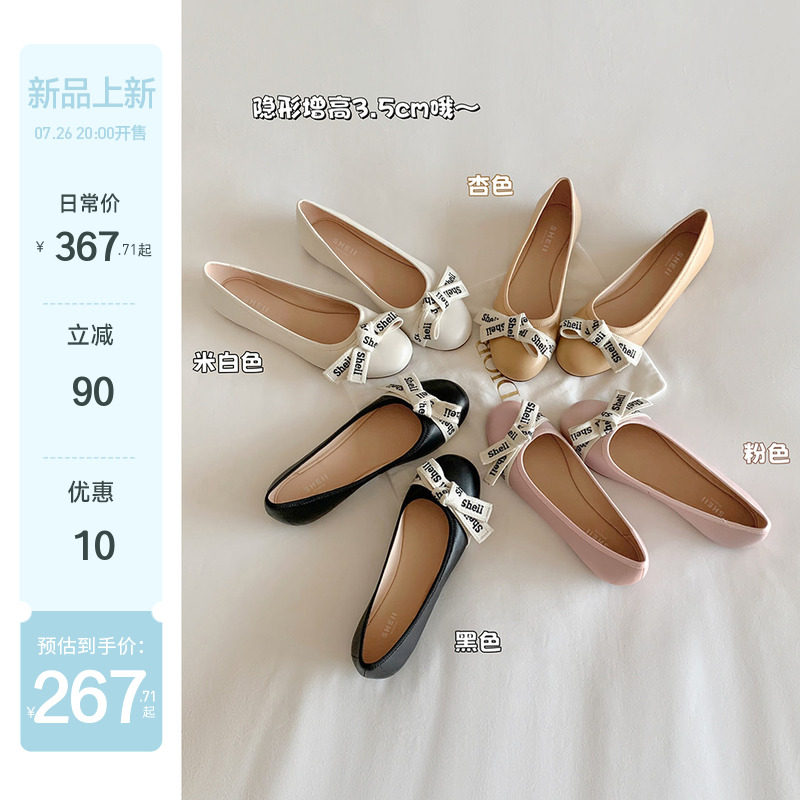 【苏茵茵】字母芭蕾鞋~3.5cm内增高小羊皮蝴蝶结平底单鞋女通勤鞋主图