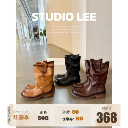 葡萄妈studiolee 5cm增高~古擦色圆尖头质感堆堆中筒骑士靴女