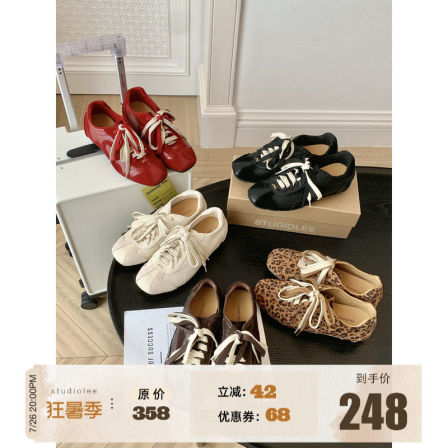葡萄妈studiolee 4cm内增高~ 圆头拼接双鞋带轻便豹纹德训鞋女