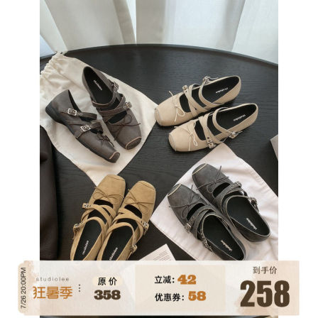 葡萄妈studiolee 4cm内增高~ 交叉扣带蝴蝶结猪鼻子芭蕾玛丽珍鞋