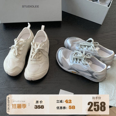 葡萄妈studiolee 增高4cm~ 时髦歪头网面拼接轻便赤足休闲运动鞋
