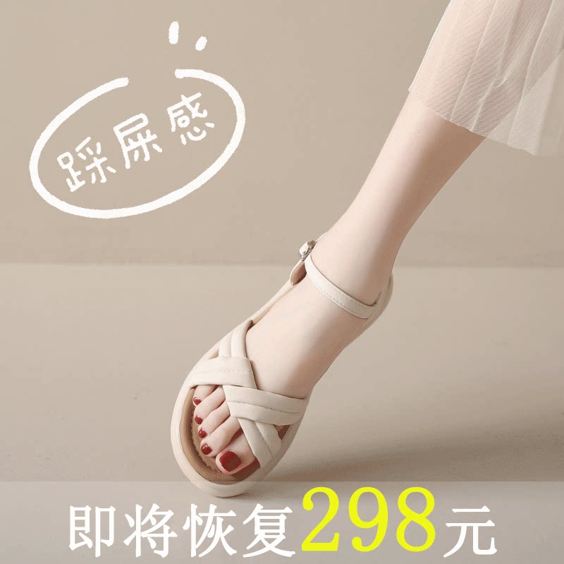 商场同款真皮外穿凉鞋女款夏季2026年新款仙女风软底休闲时装凉鞋主图