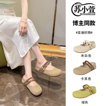 苏小萱【5厘米两穿冰感亚麻凉拖】夏季慵懒透气休闲鞋厚底增高凉拖
