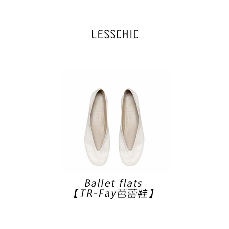 LESSCHIC【TR-Fay芭蕾奶皮子鞋】进口羊皮/马毛内里羊反绒百搭鞋主图