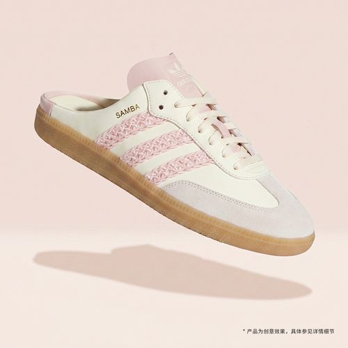 【滔搏联动】Adidas阿迪三叶草2026中性SAMBA MULE休闲鞋HP5052主图