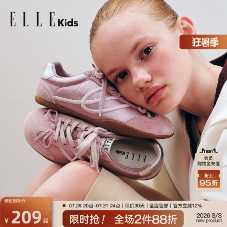 ELLEkids童鞋 女童芭蕾运动鞋秋季新款女孩缎面软底德训鞋儿童鞋