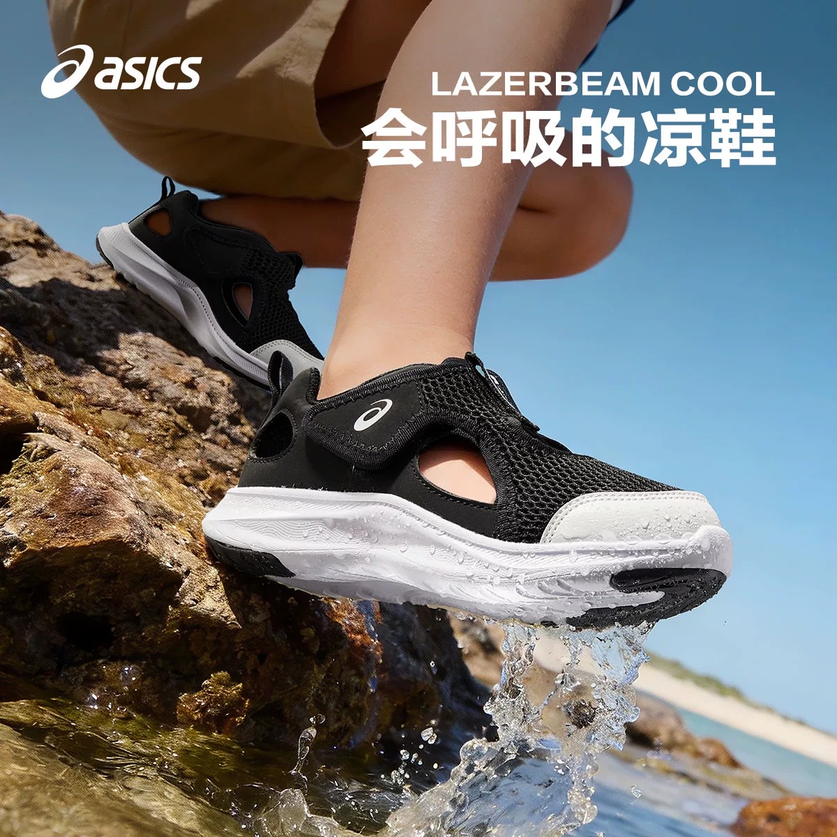 ASICS/亚瑟士童鞋26年春夏男女婴幼宝宝凉鞋舒适运动鞋ASOBI BABY主图