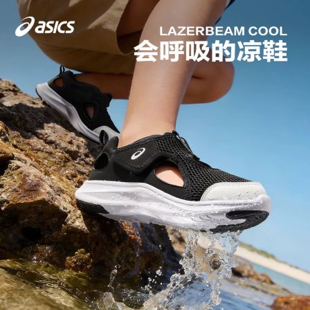 ASICS/亚瑟士童鞋26年春夏男女婴幼宝宝凉鞋舒适运动鞋ASOBI BABY
