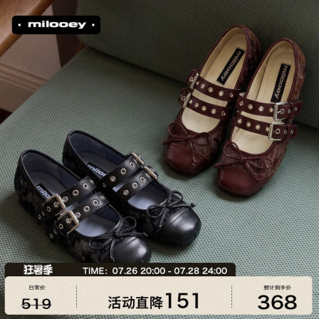 迷失麋鹿【曲奇薇薇德】重工真皮芭蕾舞鞋春夏法式优雅小单鞋女