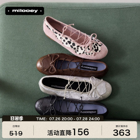 迷失麋鹿【蛛丝芭蕾鞋】法式优雅真皮芭蕾舞鞋子春夏芭蕾鞋单鞋女