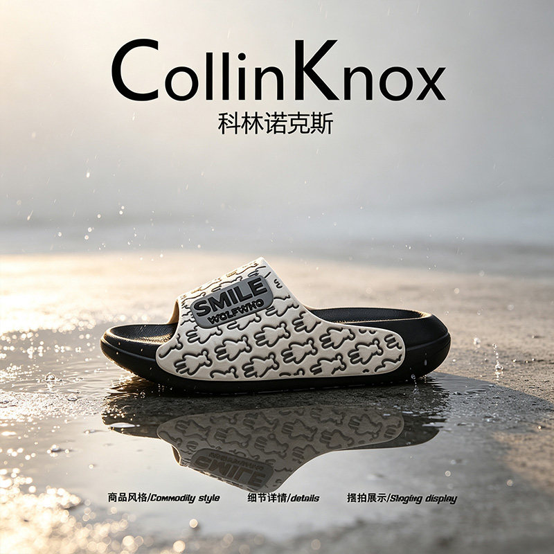 【卡通潮趣】CollinKnox2026年夏季新款浴室拖鞋情侣小熊压花潮拖主图