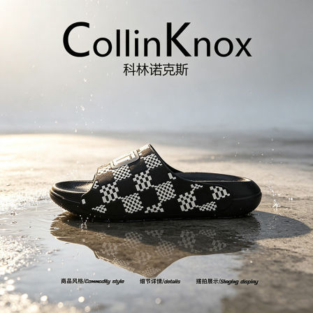 【超轻防滑】CollinKnox2026年夏季新款情侣小众格子厚底外穿拖鞋