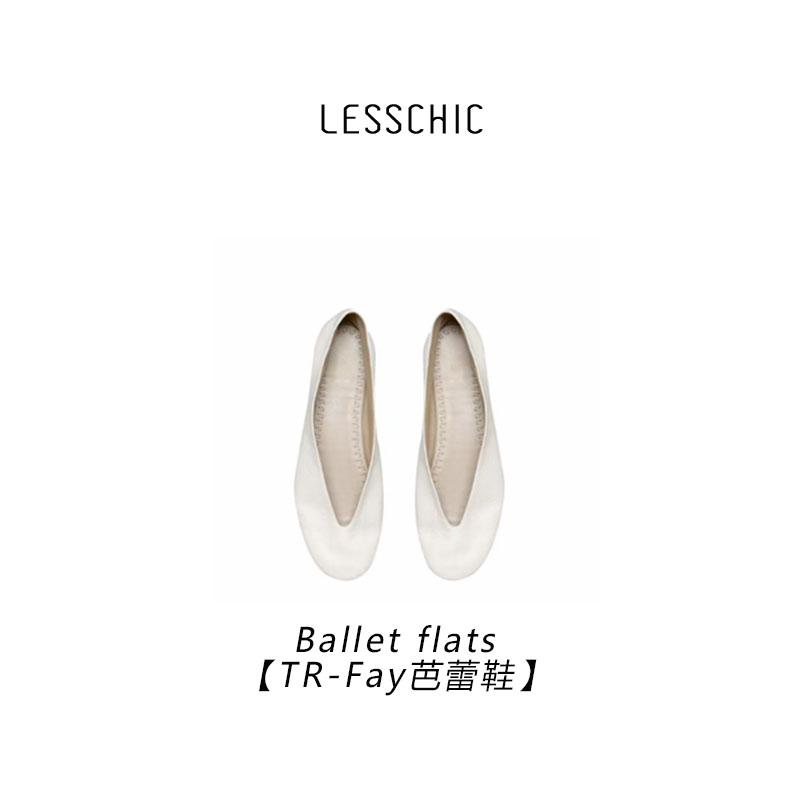 LESSCHIC【芭蕾舞奶奶鞋】进口羊皮百搭休息奶奶鞋主图