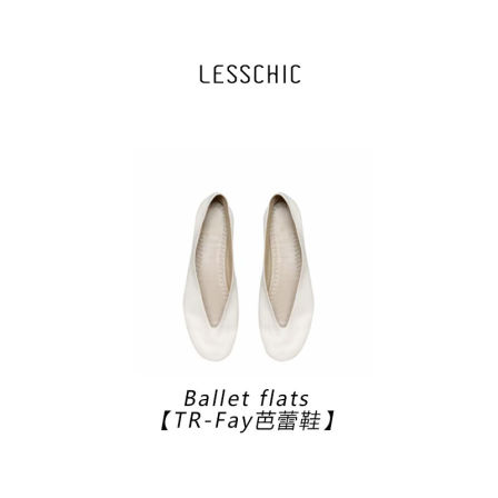 LESSCHIC【芭蕾舞奶奶鞋】进口羊皮百搭休息奶奶鞋