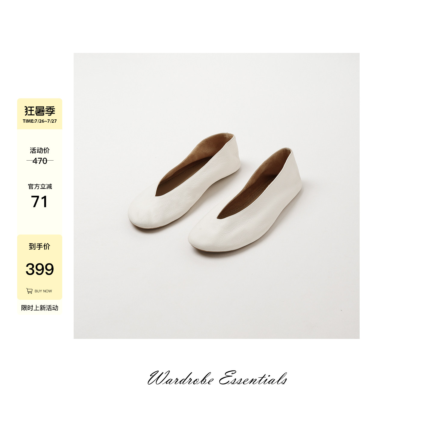 奶皮子单鞋 羊皮版！真皮松弛感一脚蹬圆头浅口软底奶奶鞋平底鞋主图