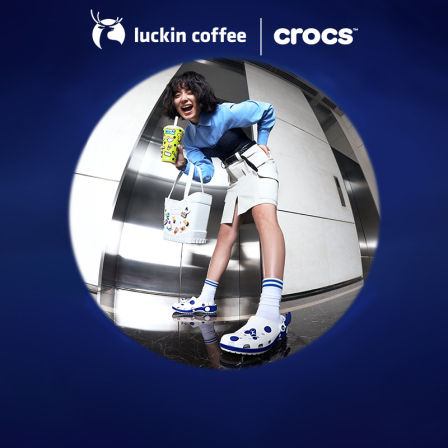 瑞幸咖啡|Crocs联名经典洞洞鞋