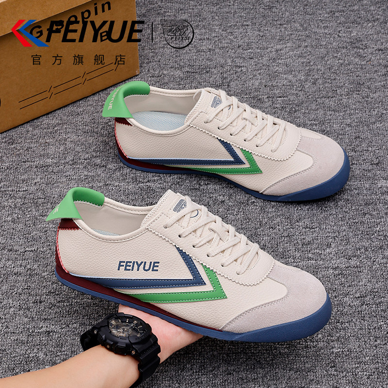 feiyue/飞跃德训鞋男鞋2026秋冬新款透气小白鞋皮面薄底休闲鞋子主图