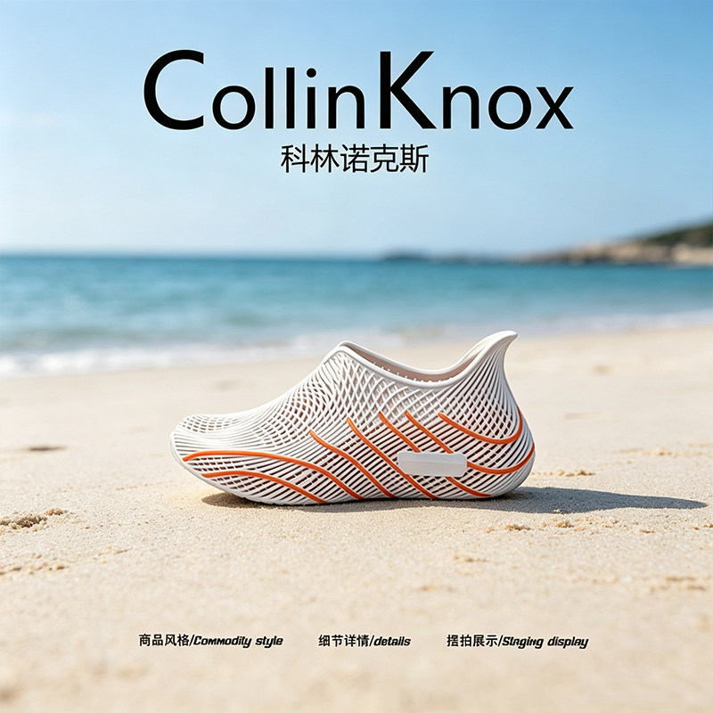 【超轻防滑】CollinKnox2026年夏季新款男士洞洞鞋轻便透气沙滩鞋主图
