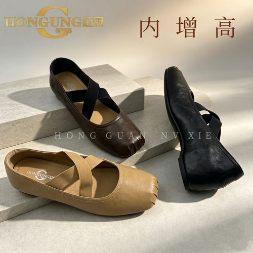 红冠/内增高4cm芭蕾舞/玛丽珍交叉绑带方头浅口软底百搭66906主图
