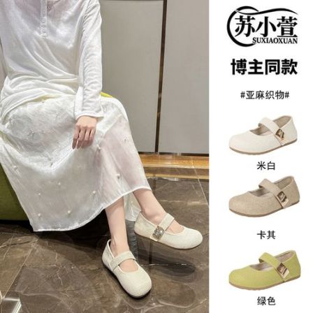 苏小萱【3厘米冰感编织亚麻单鞋】2026夏季新款慵懒百搭透气勃肯鞋