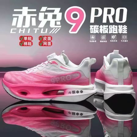 赤兔9pro儿童运动篮球鞋软底女童2026新款大童减震轻便跑步鞋女孩