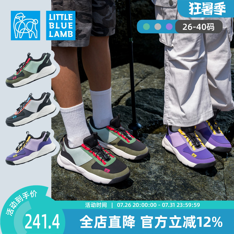 小蓝羊2026秋季新款中大童户外超轻运动鞋缓震防滑登山跑步鞋主图