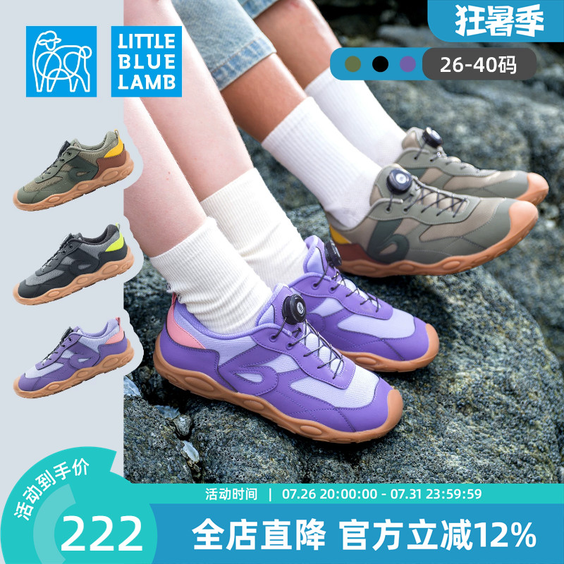 小蓝羊2026秋季新款儿童赤足户外运动鞋校园体训鞋超轻软底防撞主图