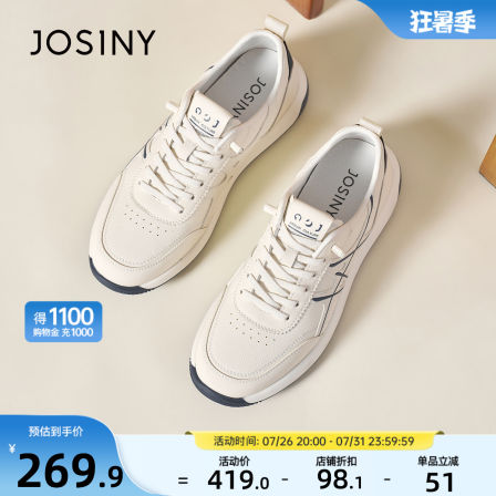 卓诗尼厚底休闲鞋男2026秋季新款