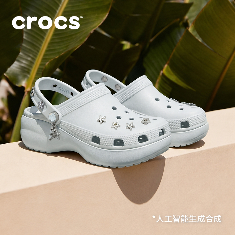 Crocs卡骆驰星芒云朵泡芙小鲸鱼洞洞鞋主图