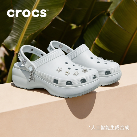 Crocs卡骆驰星芒云朵泡芙小鲸鱼洞洞鞋