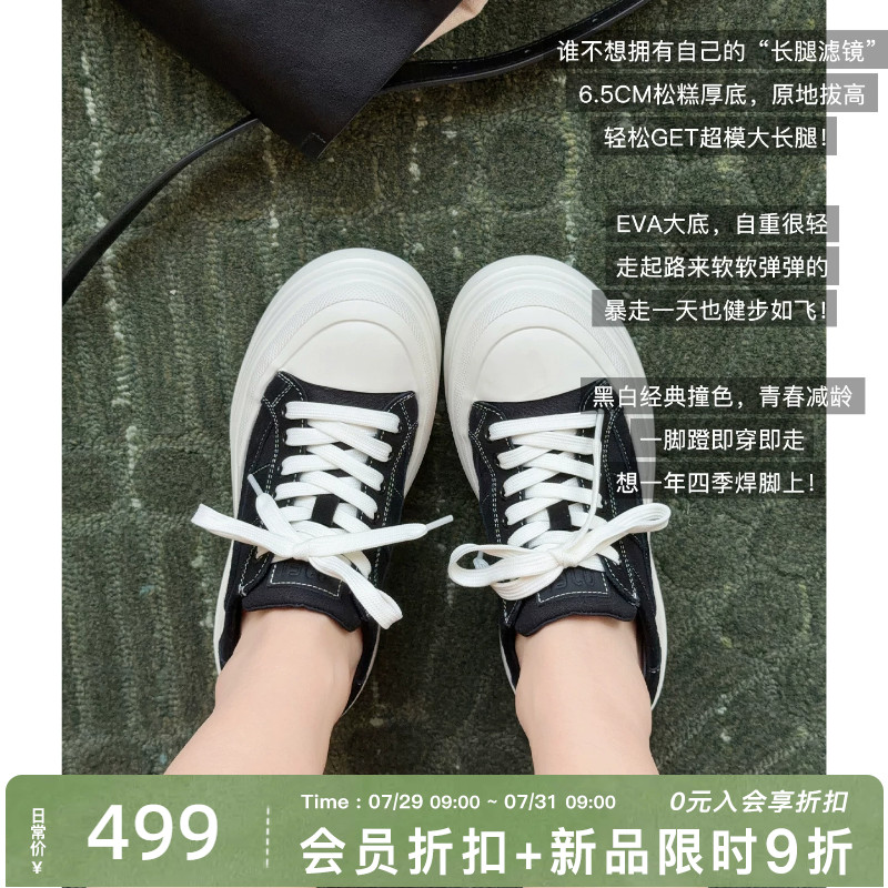 美洋MEIYANG 双巧半拖 牛反绒*帆布_简约厚底松糕板鞋A0471周三主图