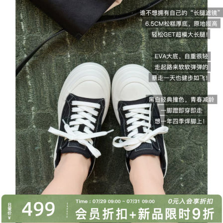美洋MEIYANG 双巧半拖 牛反绒*帆布_简约厚底松糕板鞋A0471周三