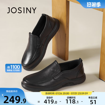 卓诗尼真皮休闲皮鞋2026秋季新款