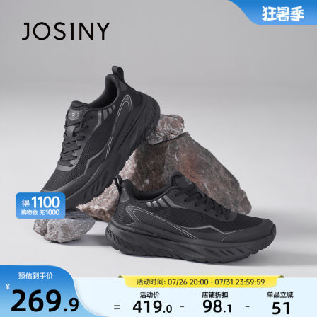 卓诗尼厚底运动鞋男2026秋新款网面透气户外休闲鞋百搭软底涉水鞋