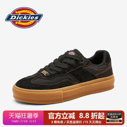 Dickies德训鞋男款2026秋季新款黑色透气通勤潮鞋休闲运动男鞋子