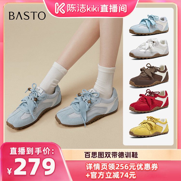 【k姐推荐】百思图德训鞋时尚复古运动女休闲鞋A9012CM5Z主图