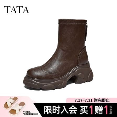 TATA/他她2026冬女靴百搭喵爪弹力靴燕麦格雷新款CEG27DZ6