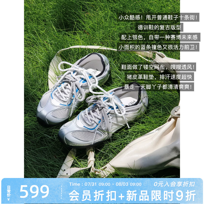 美洋MEIYANG 赛车手德训鞋 太帅了！撞色平底休闲运动鞋A0487周五主图