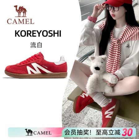 骆驼平底小白鞋鞋子时尚复古浅口鞋T头鞋百搭德训鞋女款鞋子流白