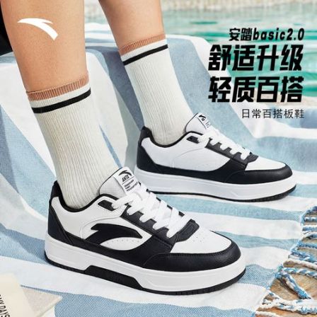 安踏BASIC2.0板鞋夏季运动鞋男鞋透气阔腿百搭女鞋休闲鞋爆款鞋子