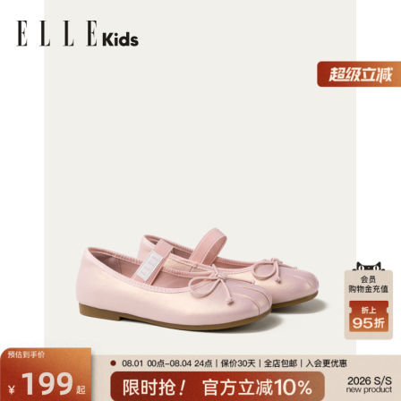 ELLEkids童鞋女童玛丽珍鞋秋季新款蝴蝶结儿童公主鞋法式芭蕾单鞋