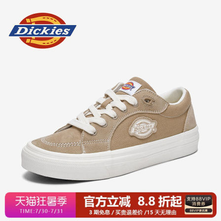 Dickies板鞋男女同款2026新款帆布鞋透气情侣鞋百搭通勤休闲男鞋