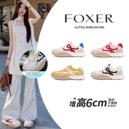 【FOXER】猪皮厚底德训鞋女款2026爆款夏季透气百搭休闲运动鞋