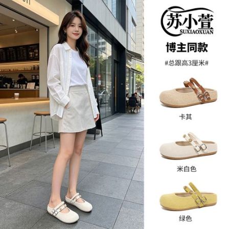 苏小萱【3厘米两穿冰感亚麻凉拖】夏季慵懒透气休闲鞋厚底增高凉拖