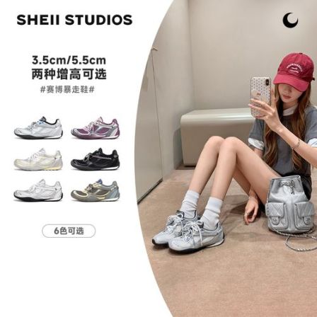 【苏茵茵】赛博德训鞋~5.5cm内增高网面透气机能赛车鞋女E6203189