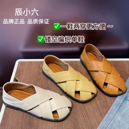 辰小六【两穿镂空单鞋】2026夏季新款慵懒温柔透气罗马凉鞋休闲鞋