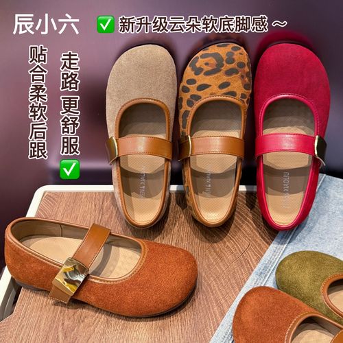 辰小六【云朵软底勃肯单鞋】夏天懒人软绵绵复古扣带勃肯软底休闲主图